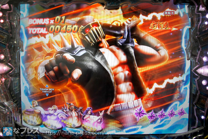 P北斗の拳8 救世主 試打#3】「バトルモード」は時速20000発可能！？出