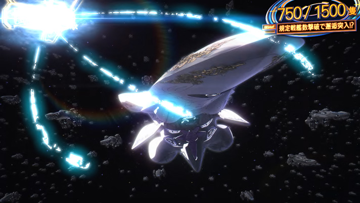 スマスロ銀河英雄伝説】銀河帝国ルート