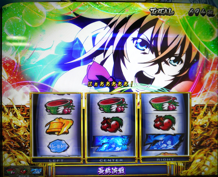 スマスロ真・一騎当千】最終決戦