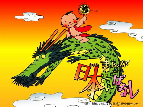 日本昔ばなし」60話一挙放送、かつてと同じ“毎週土曜夜7時”放送も