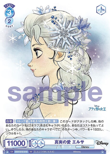 美麗アートいっぱいのカードゲーム！ヴァイスシュヴァルツブラウ