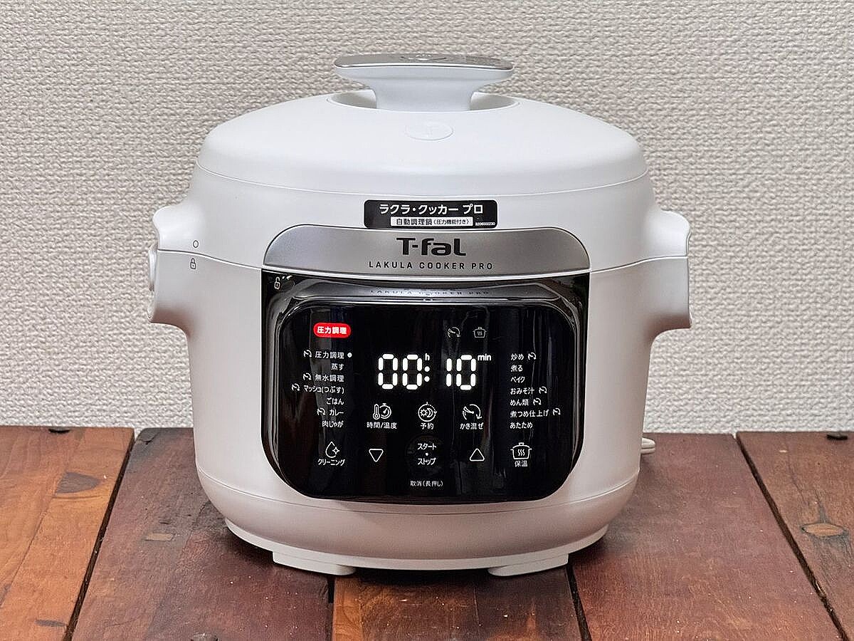 ほったらかしで調理できる「自動調理鍋」2製品を比較検証 (2025年10月5