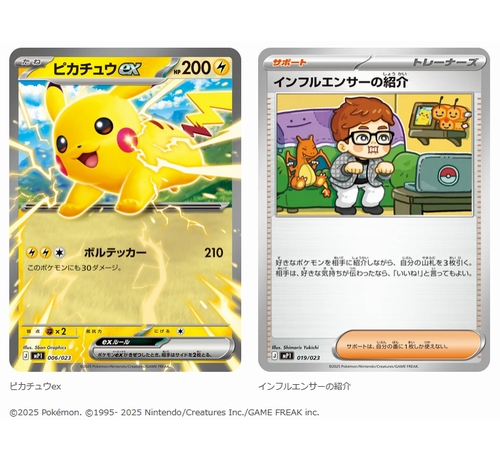 コロコロコミック×ちゃお”で新雑誌「コロちゃお」創刊、描き下ろし