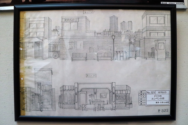 国民的番組の笑いを生んだ『8時だョ!全員集合』の舞台セットデザイン