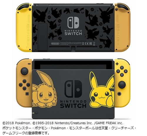 ピカチュウ＆イーブイデザインの特別なスイッチ - ライブドアニュース