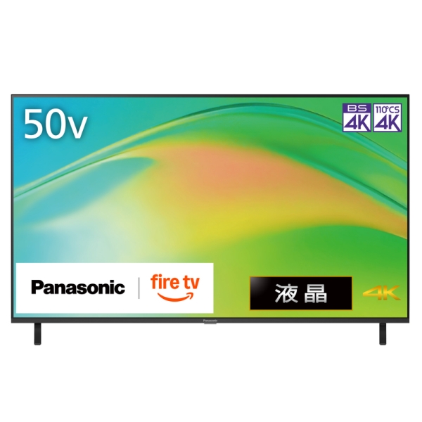 パナソニック(家電) 4K液晶テレビ 50V型 TV-50W80B - NTT-X Store