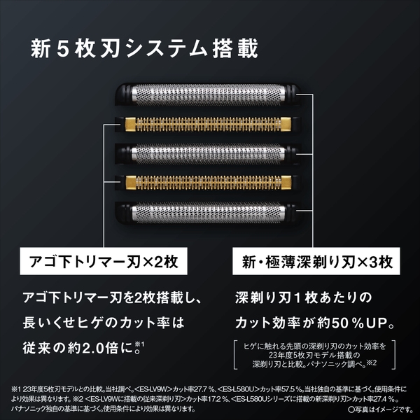 パナソニック(家電) ラムダッシュPRO 5枚刃 （シルバー） ES-L550U-S