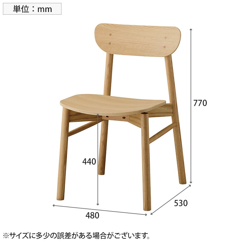 ダイニングチェア tk ADAL Ja Chair ダイニングチェア tk ADAL Ja