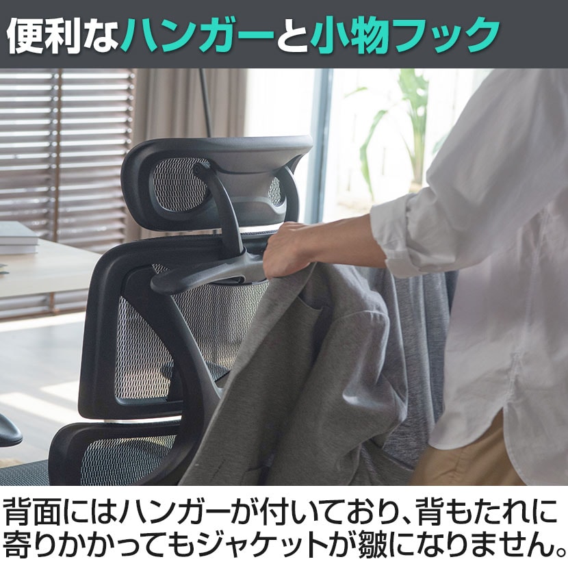 送料無料】 COFO Chair Pro ワークチェア メッシュ 人間工学 椅子