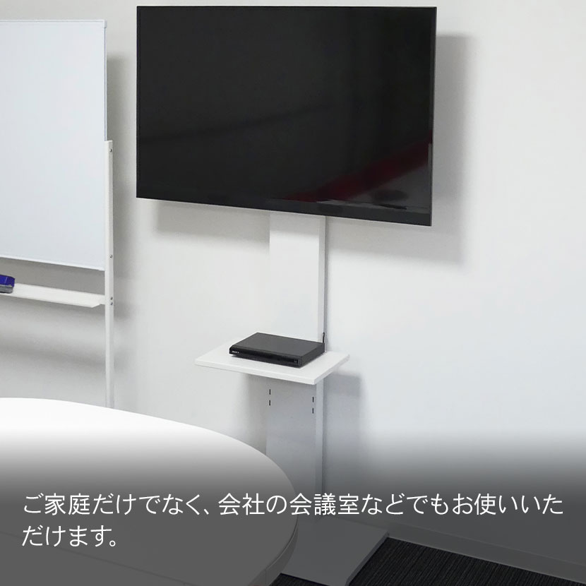送料無料】 壁掛け風テレビ台 テレビスタンド 32～60インチ対応 ハイ