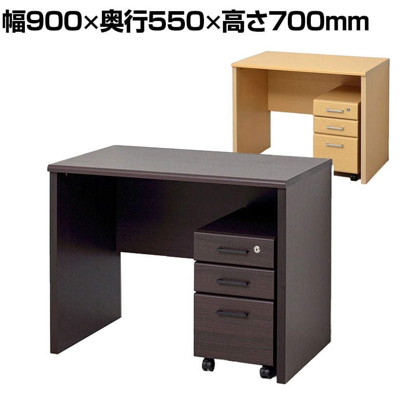 送料無料】 マーサデスク + 鍵付き ワゴン 3段 オフィスデスク ワーク