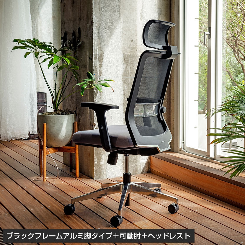 送料無料】 コクヨ エントリー2 ENTRY2 オフィスチェア 樹脂脚