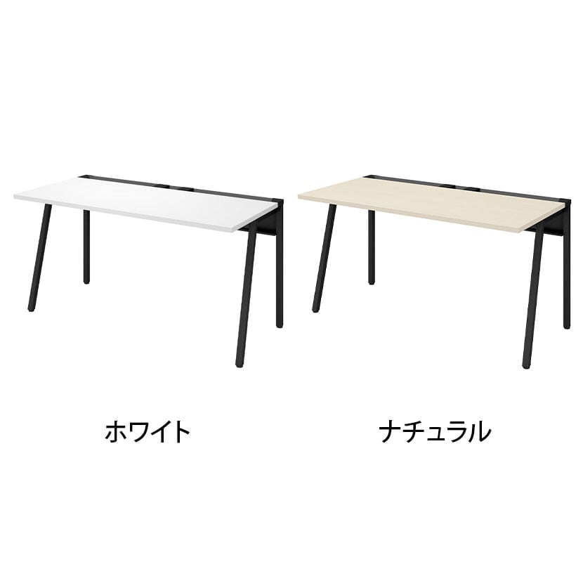 送料無料】 コクヨ リーン デスク 平机 本体色ブラック 幅1400×奥行700