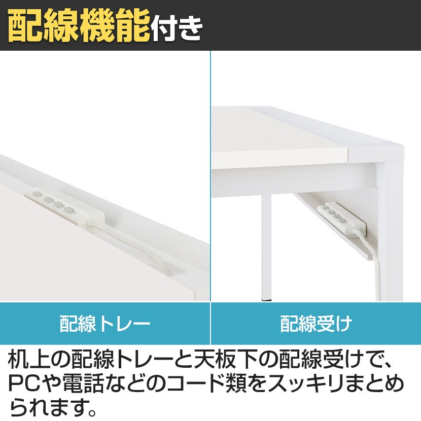 送料無料】 コクヨ リーン デスク 平机 センター引き出し付き 本体色
