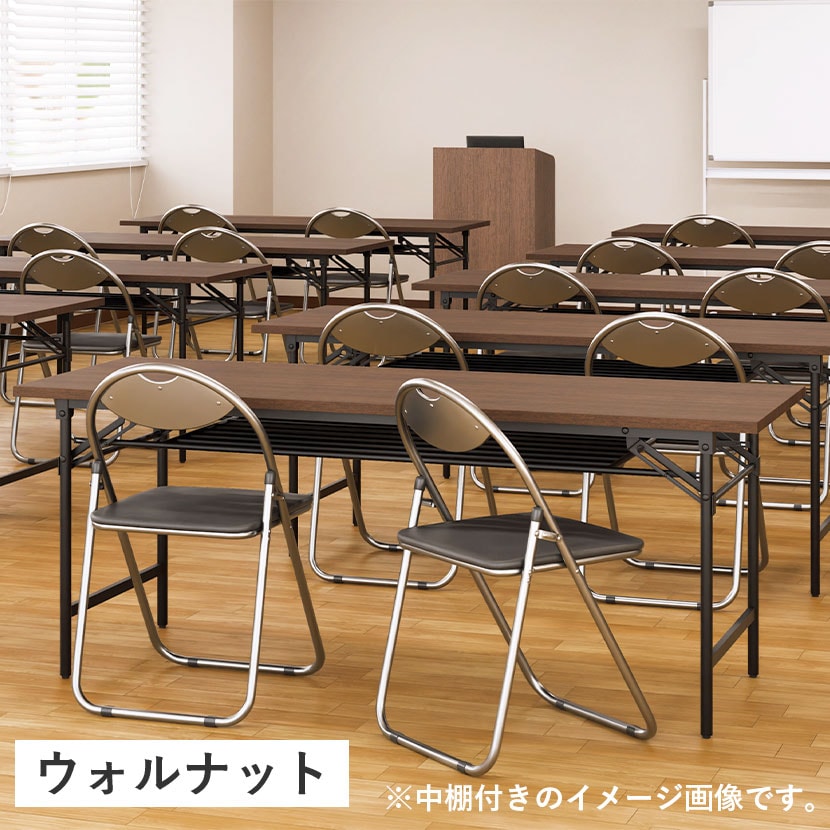 送料無料】 会議用テーブル 折りたたみテーブル 棚無し 幅1800×奥行450