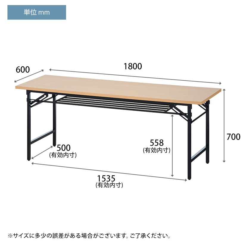 引き取り限定 2台組 会議用テーブル 1800×600×700 引き取り限定 2