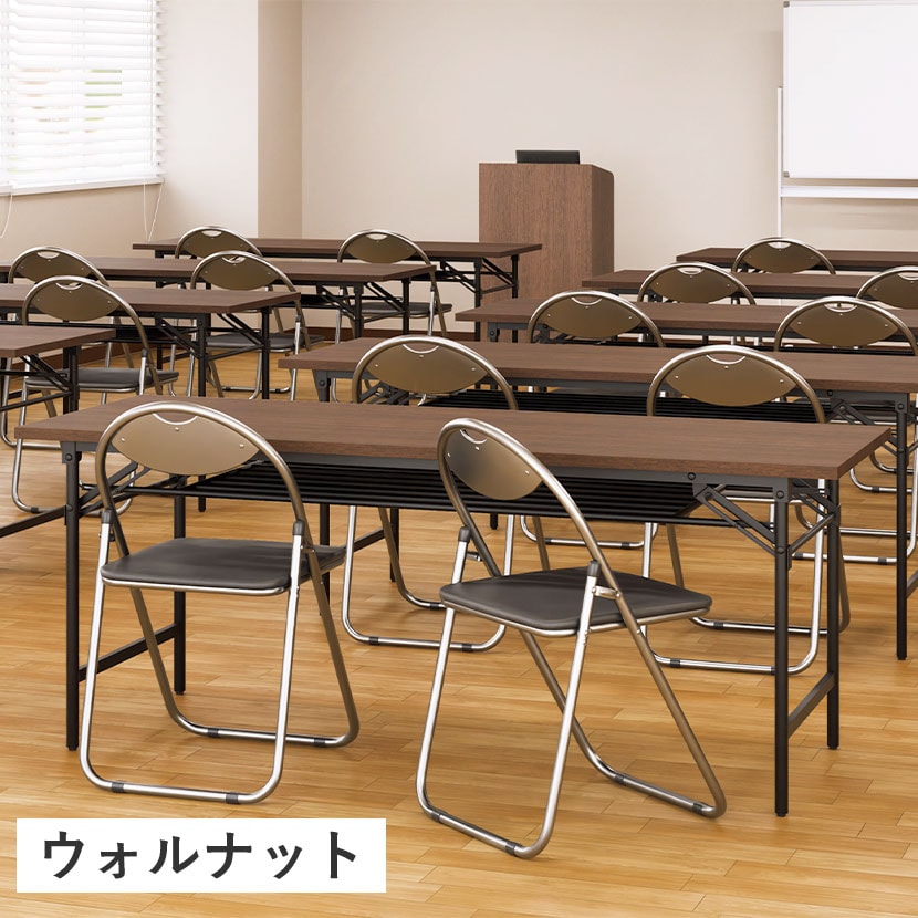 送料無料】 会議用テーブル 折りたたみテーブル 棚付き 幅1800×奥行600