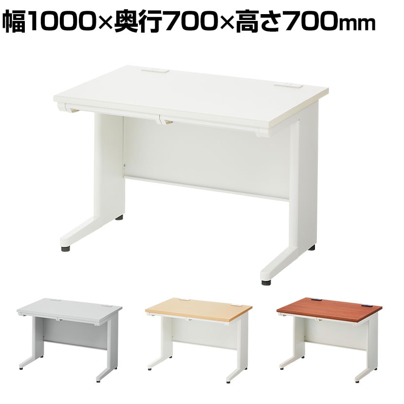 送料無料】 スチールデスク 平机 引き出し 幅1000×奥行700×高さ700mm