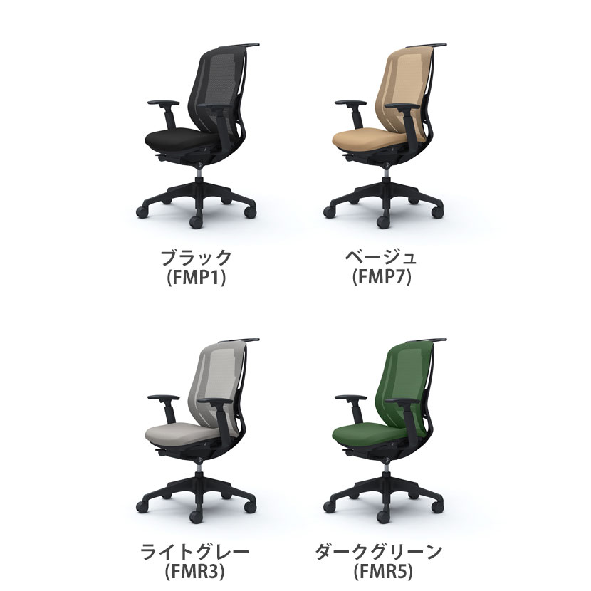 送料無料】 オカムラ シルフィー オフィスチェア アジャストアーム