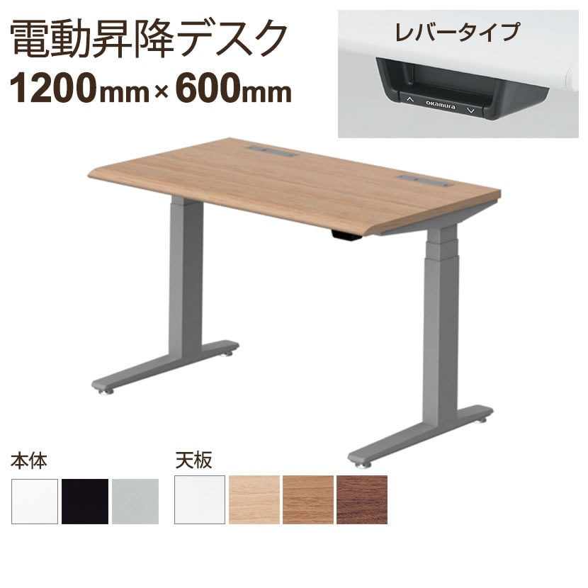 送料無料】 【脚)ブラック・シルバー:次回入荷未定】オカムラ スイフト