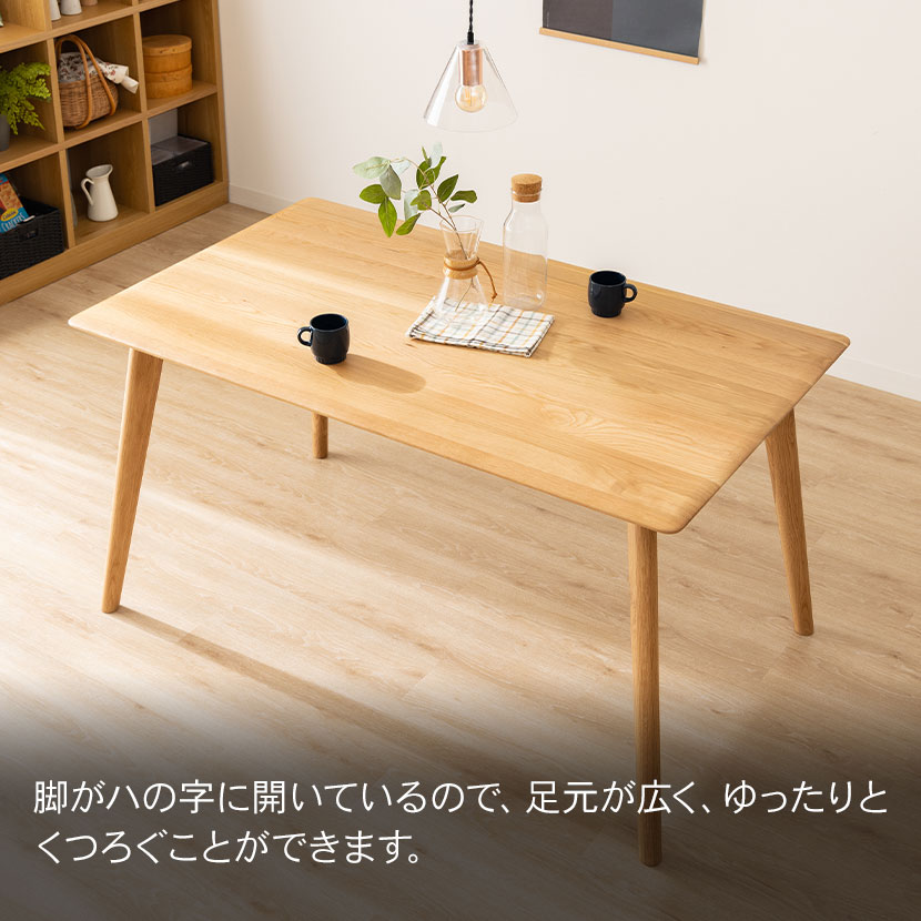 送料無料】 ダイニングテーブル ホワイトオーク無垢材 天然木 食卓