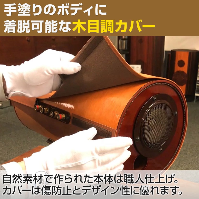 送料無料】 エムズスピーカー 波動スピーカー エムズシステム MS1001の