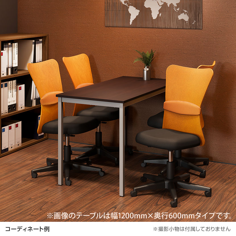 送料無料】 【4人用 会議セット】会議用テーブル 1800×900 + メッシュ