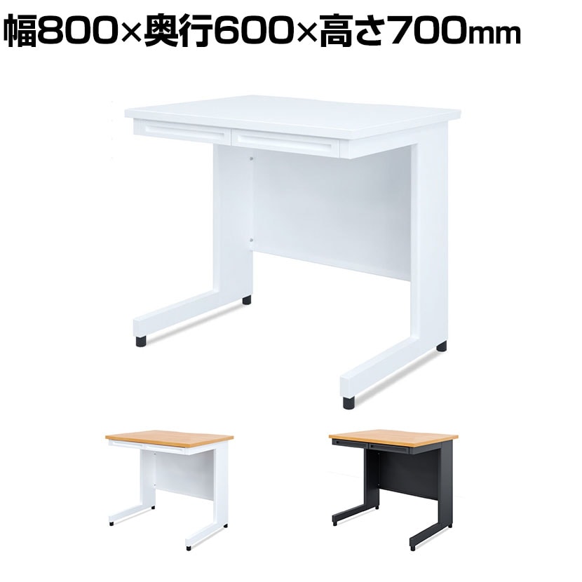 送料無料】 【法人様限定】スチールデスク 引き出し付き ワークデスク