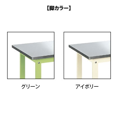 送料無料】 サカエ 中量作業台KVタイプ・ペダル昇降移動式(ステンレス