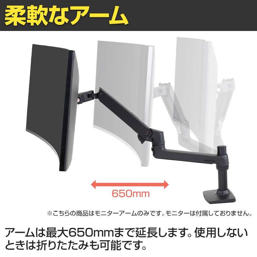 送料無料】 Ergotron エルゴトロン LX デスクマウントアーム モニター