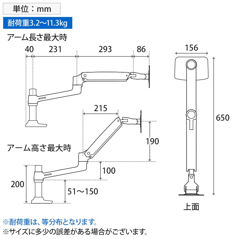 送料無料】 Ergotron エルゴトロン LX デスクマウントアーム モニター