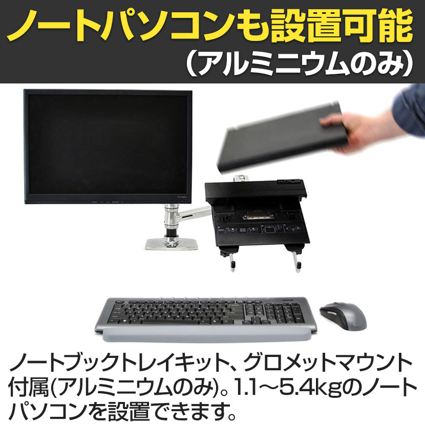 送料無料】 Ergotron エルゴトロン LX デュアル デスクマウントアーム