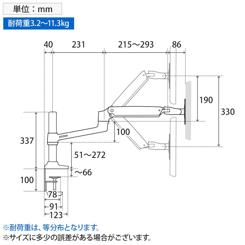 送料無料】 Ergotron エルゴトロン LX デスクマウントアーム 長身