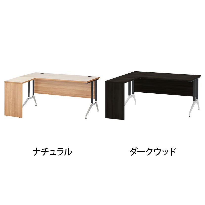 送料無料】 プラス(PLUS) OXシリーズ L字デスク オフィスデスク 幅1500