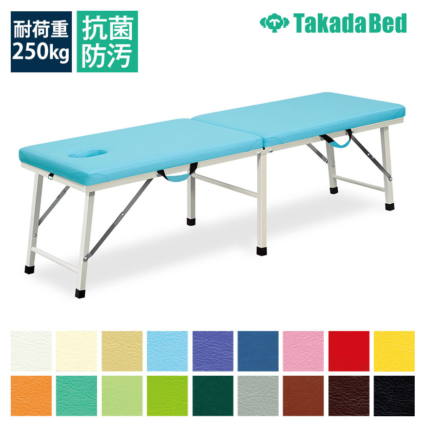 送料無料】 高田ベッド サイズ選択可能 ポータブルベット 折りたたみ