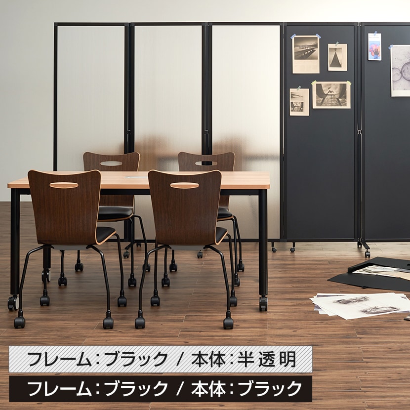 送料無料】 スレディ 折りたたみパーテーション キャスター付き 3連