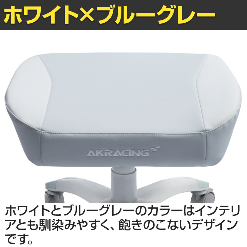 送料無料】 AKRacing(エーケーレーシング) 本田翼監修オリジナルカラー