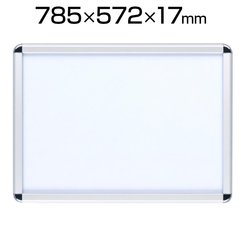 送料無料】 ポスターフレーム パネル アルミ 額縁 B2 壁掛け 幅785×高