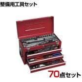 送料無料】 TONE トネ ツールセット 差込角12.7mm 62点セット TSS450の