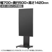 送料無料】 32～65インチ対応 液晶ディスプレイスタンド 幅912×奥行
