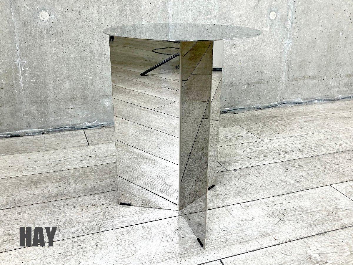中古】 HAY テーブルその他 530614 - 中古オフィス家具ならオフィス