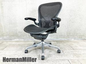 中古】アーロンチェア AE111PWB Herman Miller/ハーマンミラー 肘付