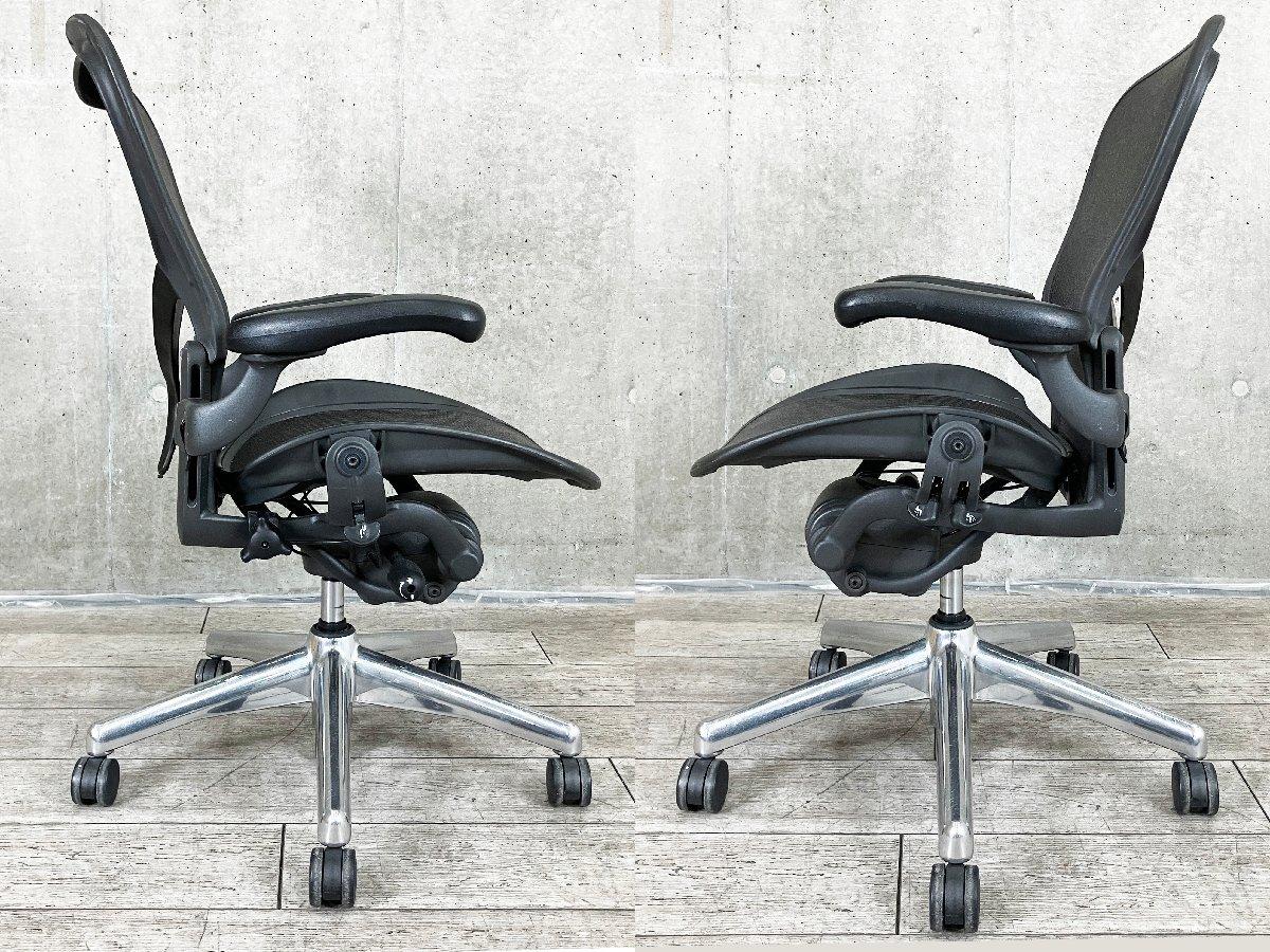 中古】アーロンチェア Herman Miller/ハーマンミラー 肘付ハイバック