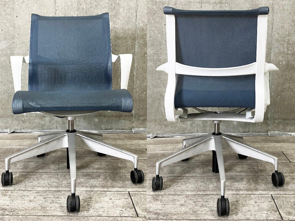 中古】セトゥーチェア Herman Miller/ハーマンミラー ミーティング