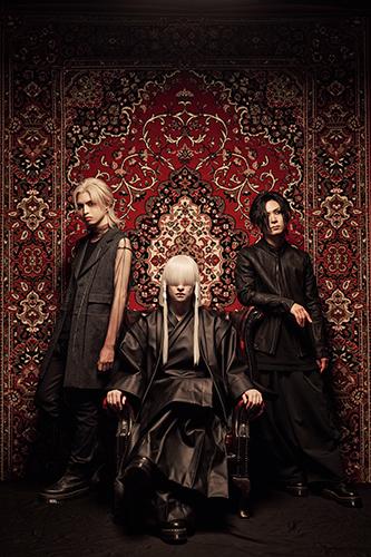 真天地開闢集団－ジグザグ(シンテンチカイビャクシュウダンジグザグ