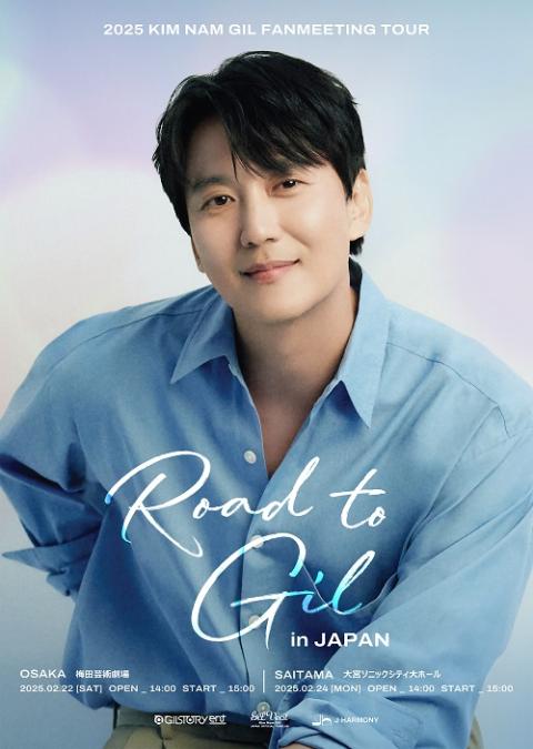 2025 KIM NAM GIL FANMEETING TOUR in