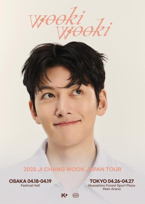 JI CHANG WOOK | チケットぴあ[チケット購入・予約]
