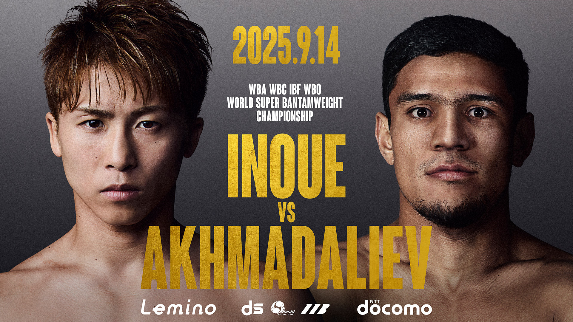 井上尚弥】NTTドコモ presents Lemino BOXING トリプル世界タイトル