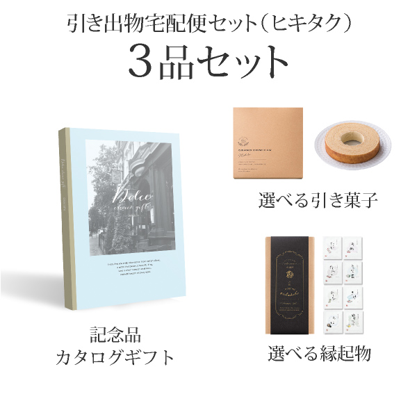 おまとめの場合送料分お引きします✨ 出品者向け】メルカリでまとめて