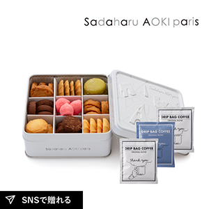 PIARY限定】サダハル アオキ パリ コフレ アソーティモン ドゥ